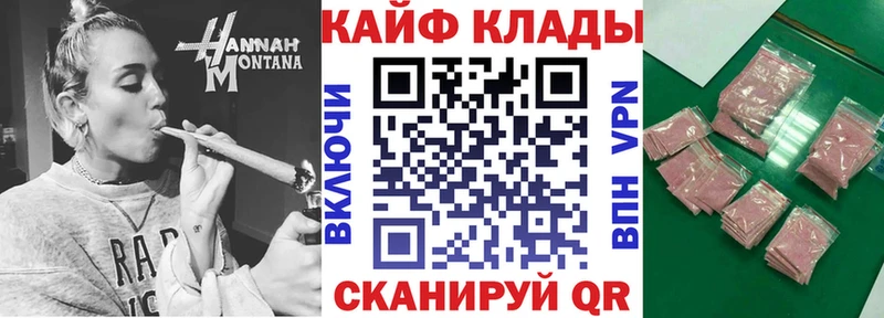 Купить наркотик аптеки Тайшет Каннабис Мефедрон A-PVP Гашиш Кокаин