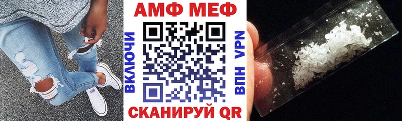 АМФЕТАМИН Розовый  Тайшет 