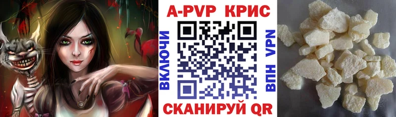 Alpha-PVP Соль  Тайшет 