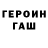 Amphetamine Розовый Todd Bergthold