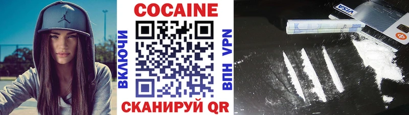 mega ссылки  Тайшет  Cocaine Боливия 