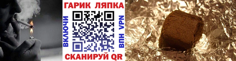 Гашиш Изолятор  купить наркотики цена  Тайшет 