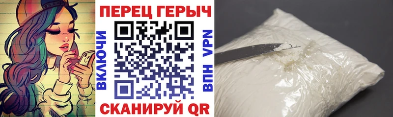 Героин VHQ  Тайшет 