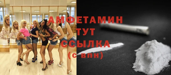 первитин Алзамай