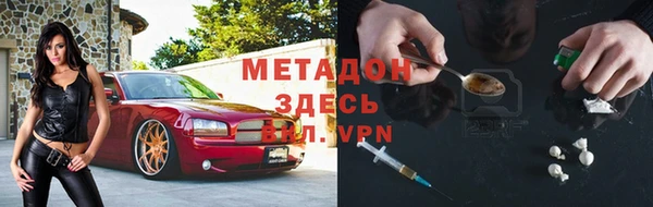 гидропоника Армянск