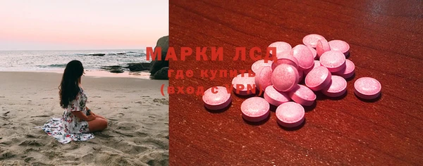 молекула духа Аркадак