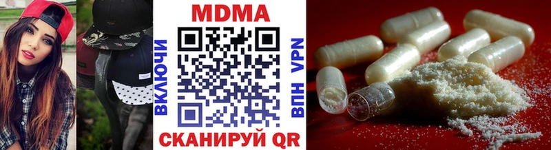 кракен ССЫЛКА  Тайшет  MDMA молли 