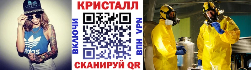 Первитин пудра  как найти закладки  Тайшет 