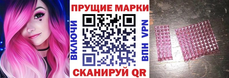Наркотические марки 1500мкг  где продают   Тайшет 